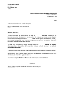 modele de lettre de licenciement al amiable