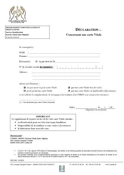 Aperçu Formulaire Cerfa No 14094-03 : Déclaration concernant une carte Vitale